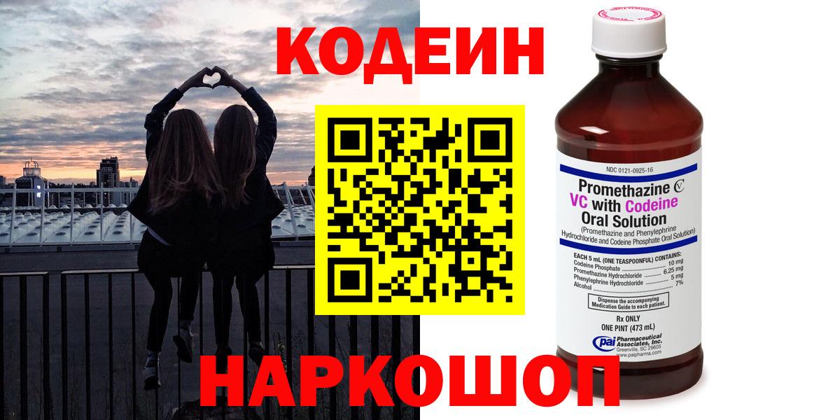 Cocaine  APVP СК   Вход с VPN  МЕФ   Уссурийск  Гашиш  ЭКСТАЗИ  Конопля  Гашиш  MDMA  Меф 