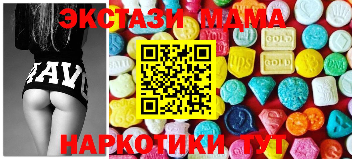 ЭКСТАЗИ DUBAI Уссурийск
