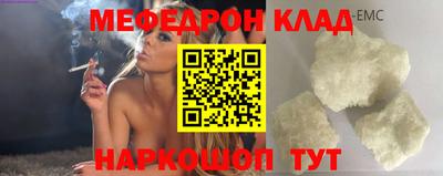 стаф Нягань