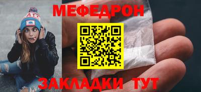 стаф Нягань