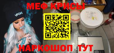 стаф Нягань