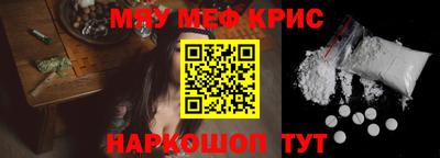 мет Обнинск