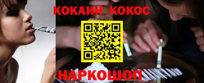 мет Обнинск