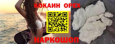 гашик Обь