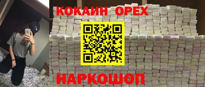гашик Обь