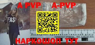 гашик Обь