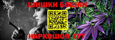 мет Обнинск