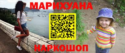 гашик Обь