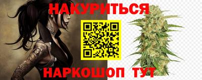 гашик Обь