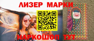 гашик Обь