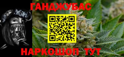 мет Обнинск