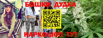 мет Обнинск