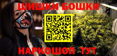 мет Обнинск