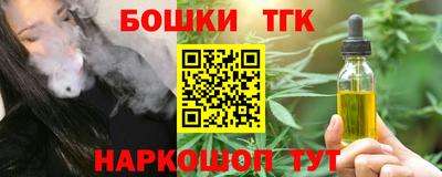 гашик Обь