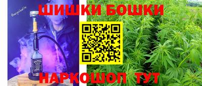 мет Обнинск