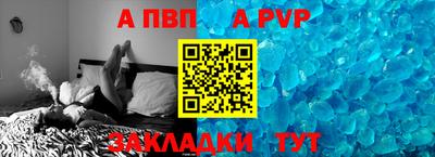 гашик Обь