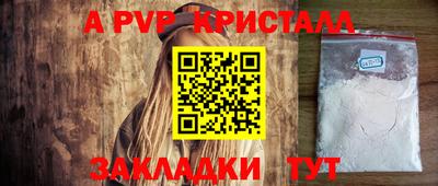 стаф Нягань