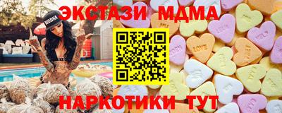 гашик Обь