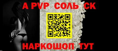 мет Обнинск
