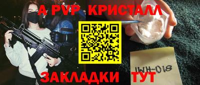 стаф Нягань