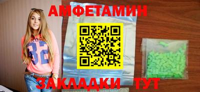 мет Обнинск