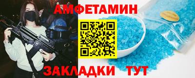 гашик Обь