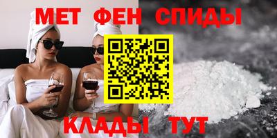 мет Обнинск