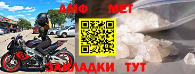 мет Обнинск