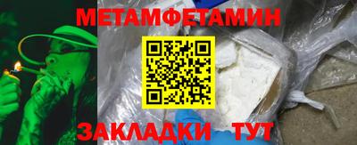 стаф Нягань