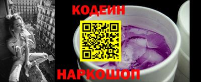 мет Обнинск
