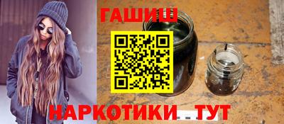 мет Обнинск