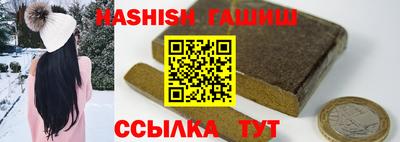 гашик Обь