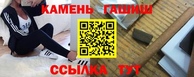 мет Обнинск