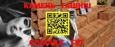 гашик Обь