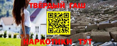 мет Обнинск