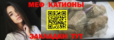 стаф Нягань