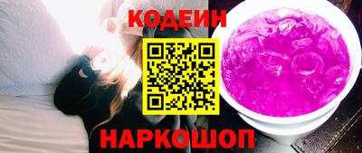 мет Обнинск