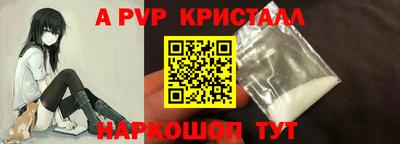 гашик Обь