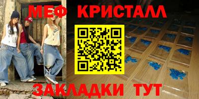 стаф Нягань