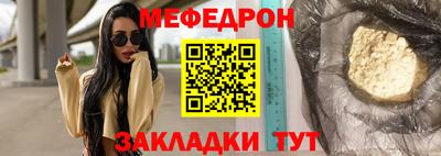 стаф Нягань