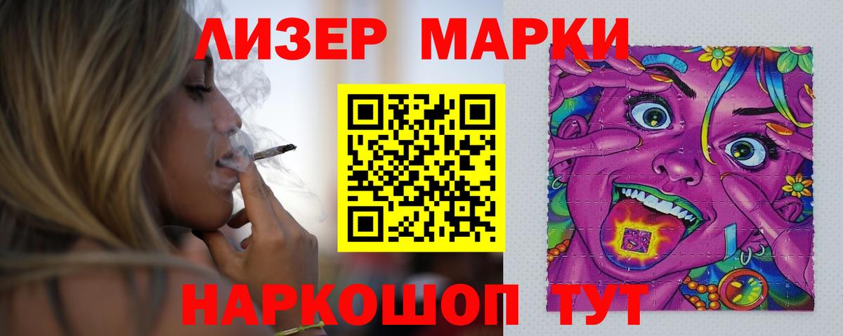 ЛСД экстази кислота Уссурийск
