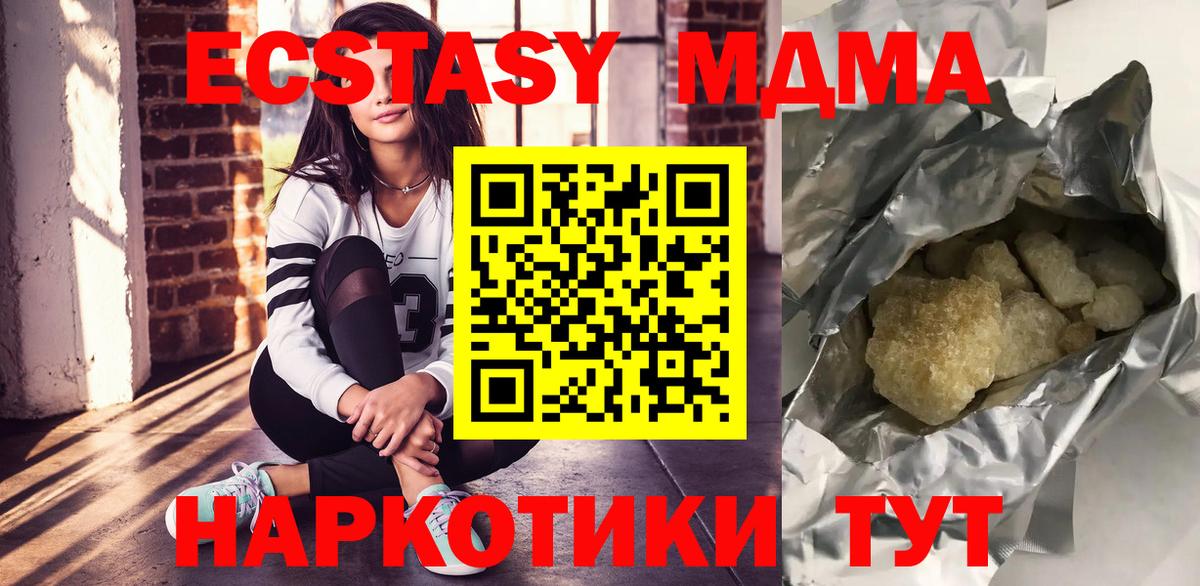 АМФЕТАМИН Уссурийск