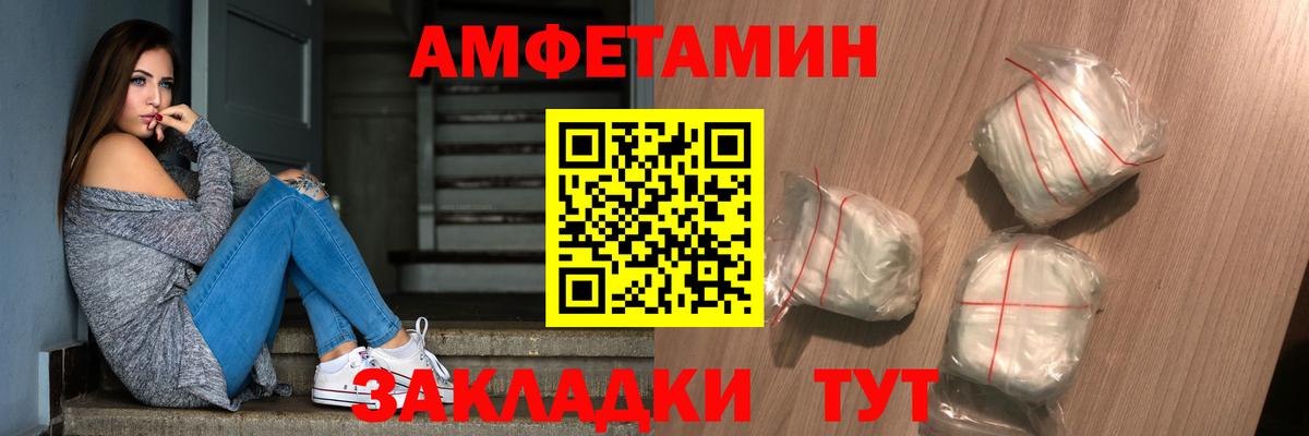Первитин винт Уссурийск