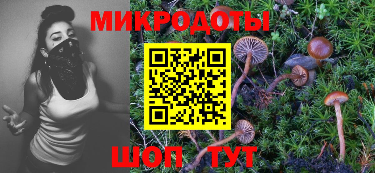 Галлюциногенные грибы мухоморы  Псилоцибиновые грибы MAGIC MUSHROOMS  Вход с VPN  Уссурийск 